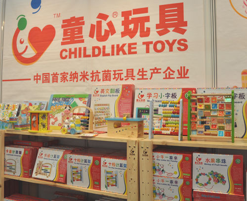 专访童心玩具:国内首家纳米抗菌玩具_网易女人
